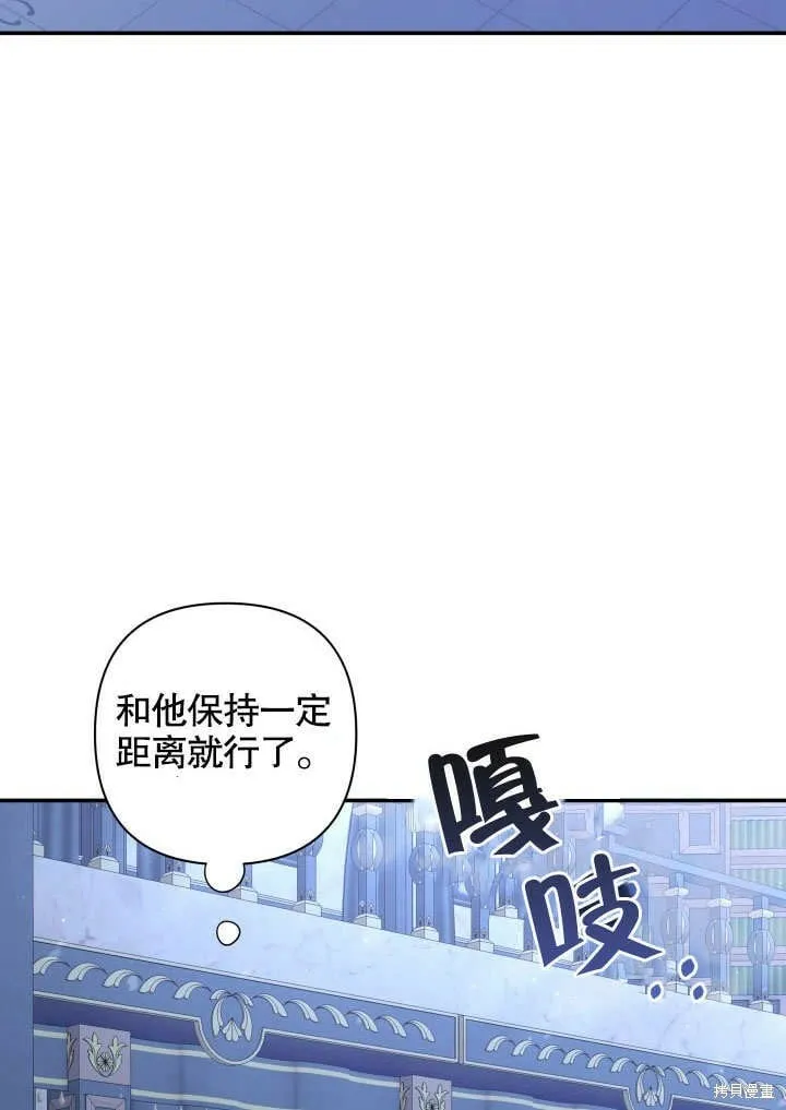 第11话 第45页