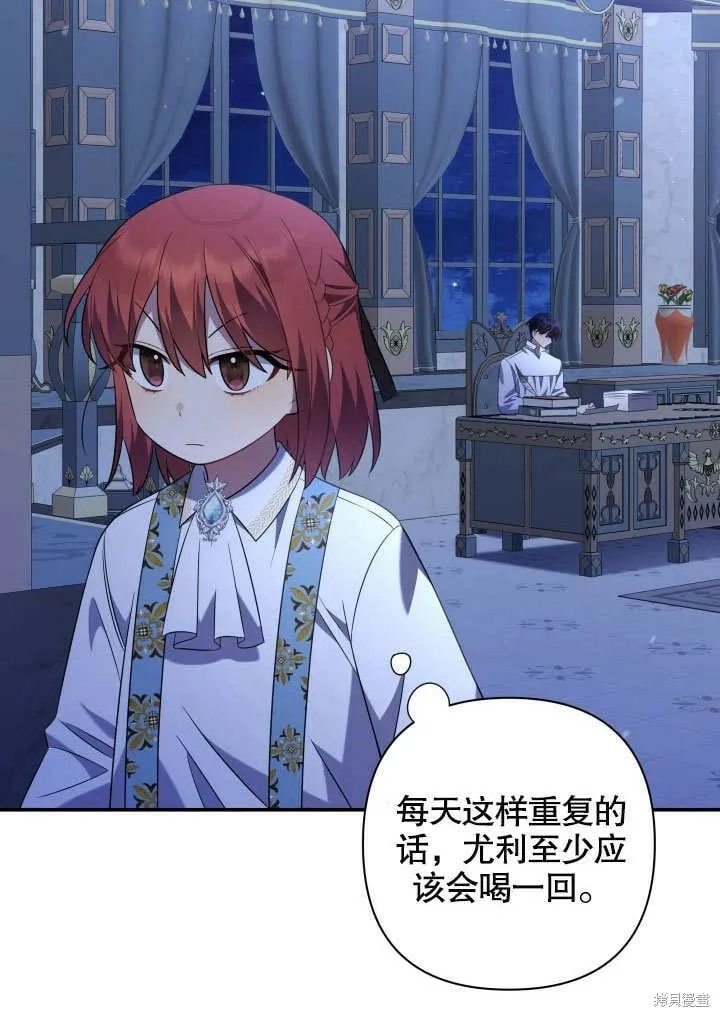 第11话 第46页