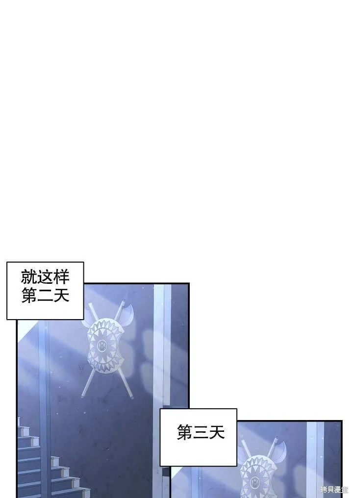 第11话 第47页
