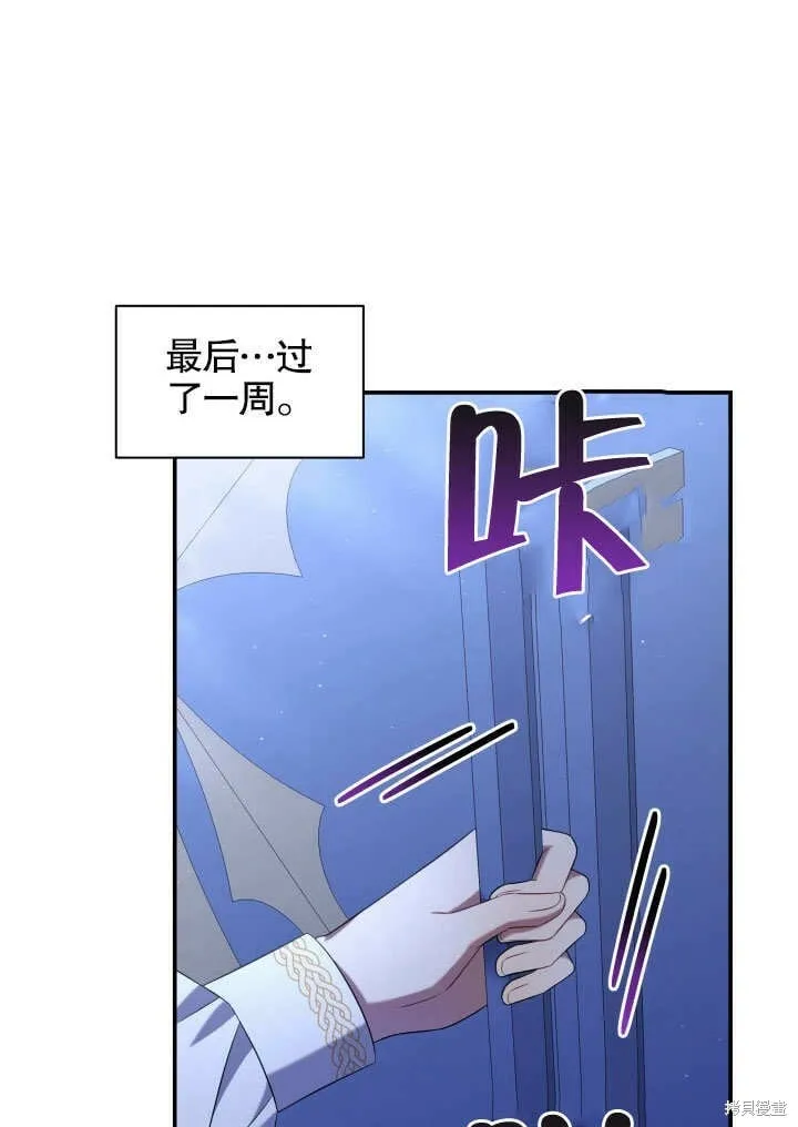 第11话 第50页