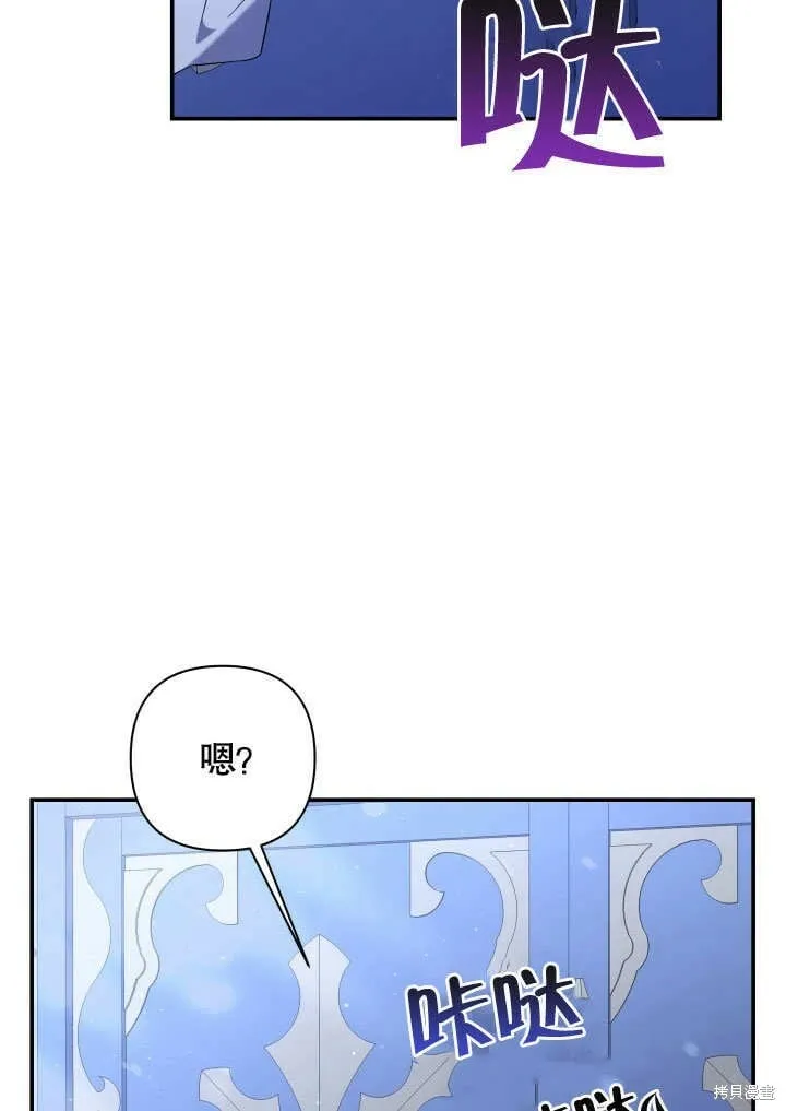 第11话 第51页