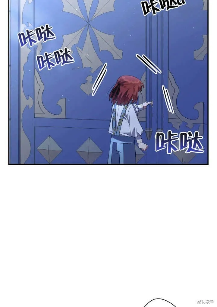 第11话 第52页