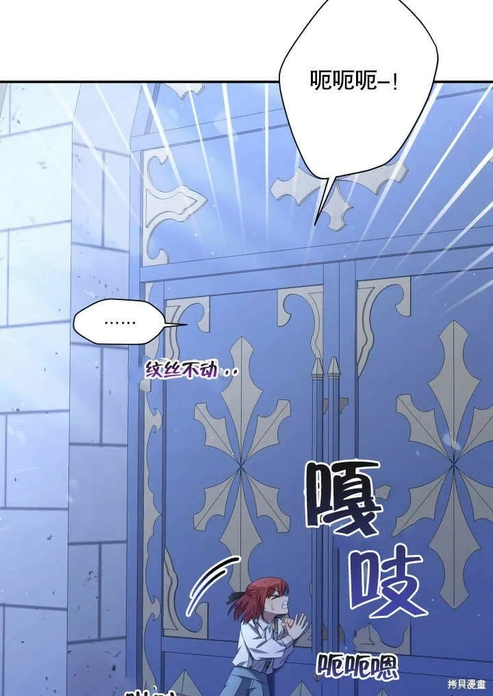 第11话 第53页