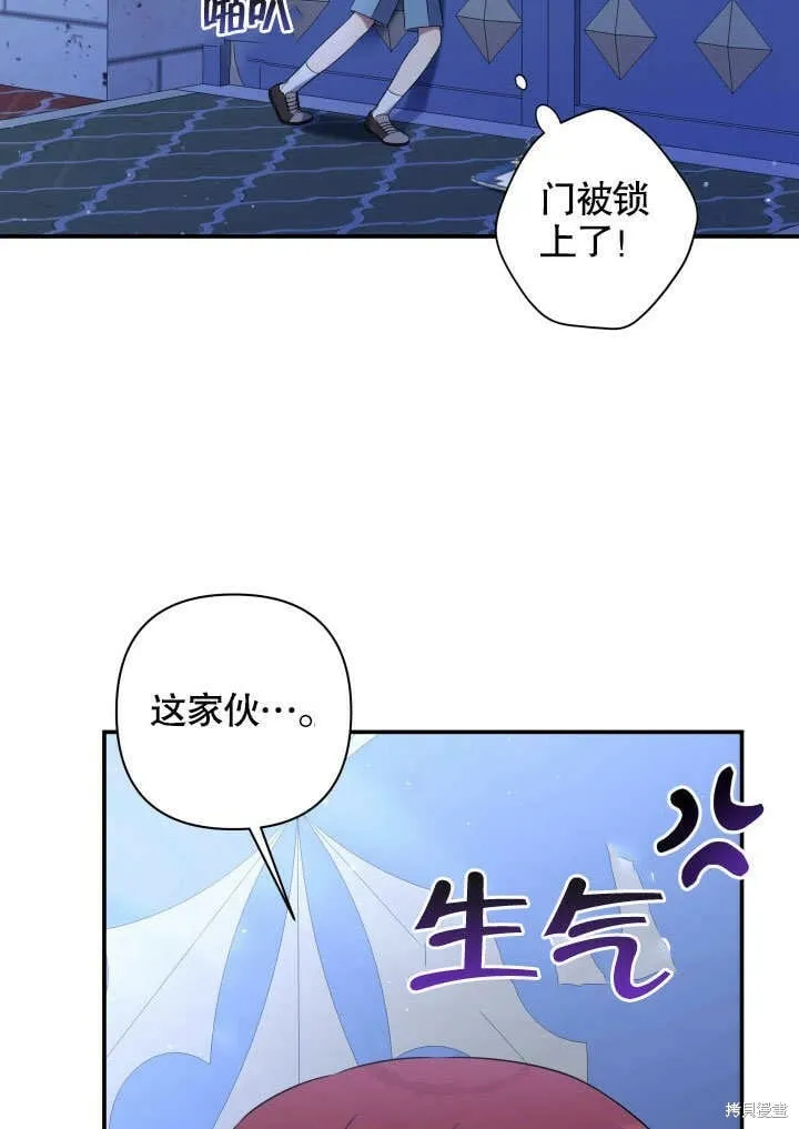 第11话 第54页
