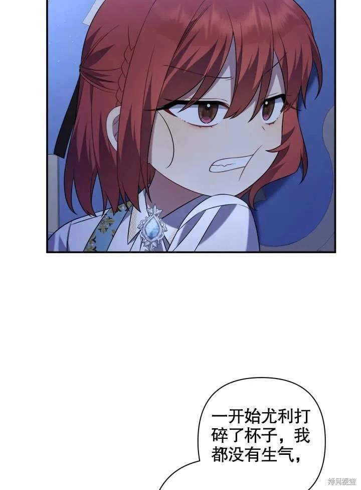 第11话 第55页