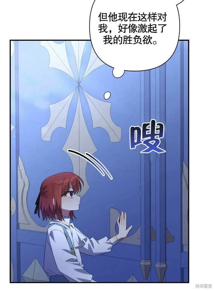 第11话 第56页