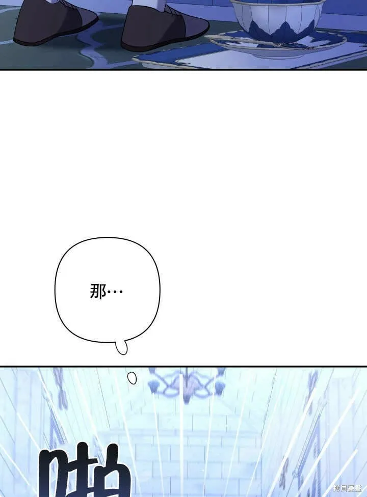 第11话 第58页