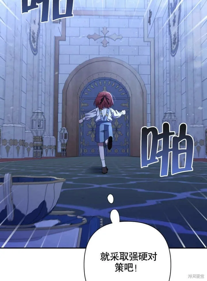 第11话 第59页