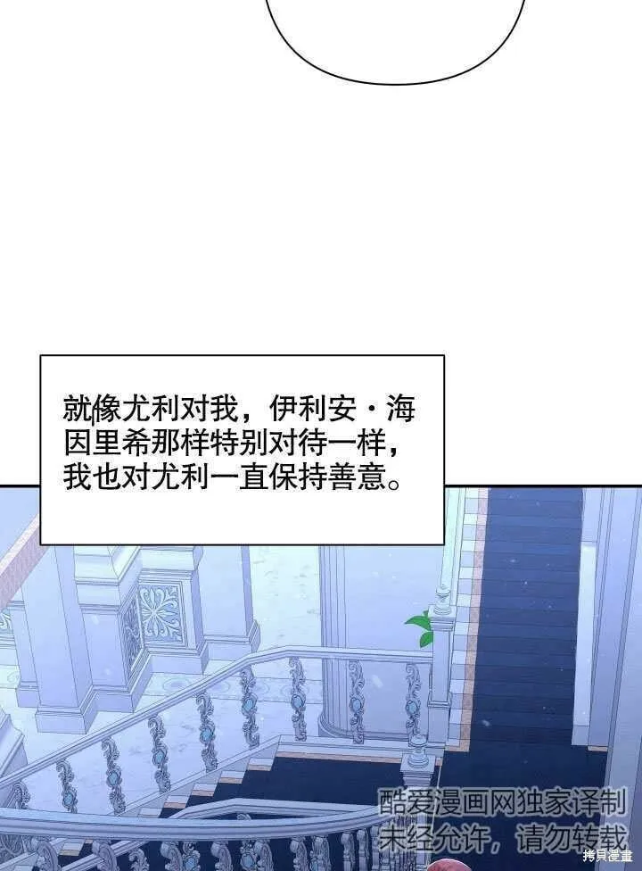 第11话 第60页