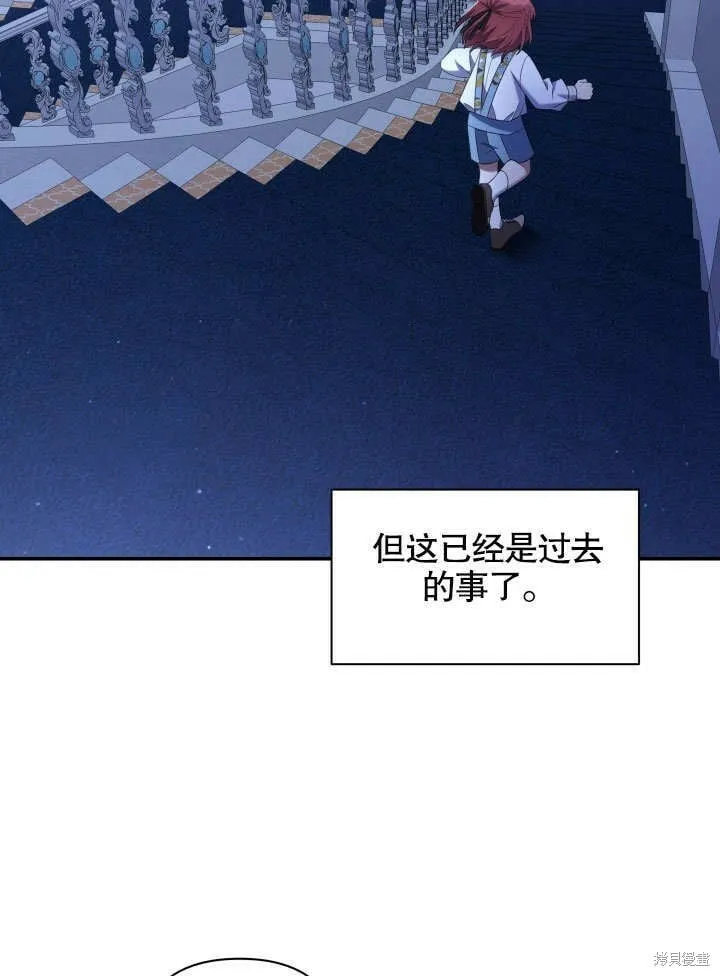 第11话 第61页