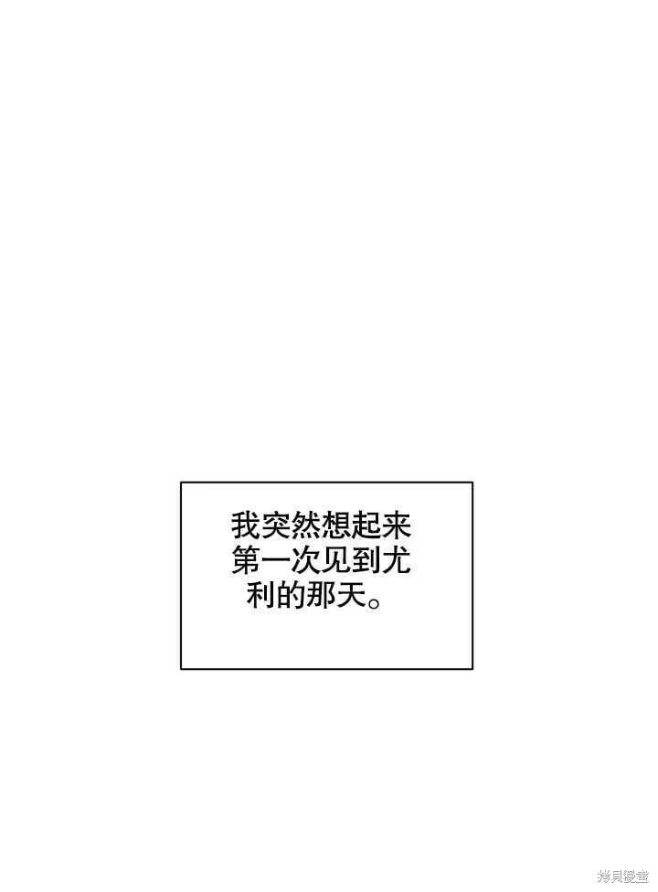 第11话 第63页