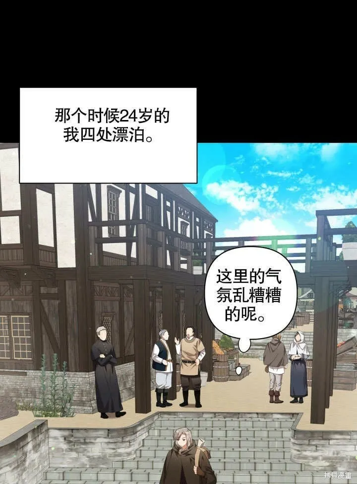 第11话 第65页