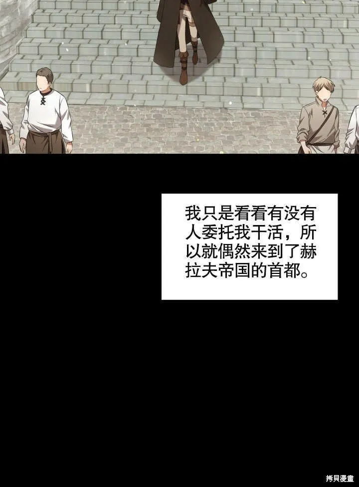 第11话 第66页