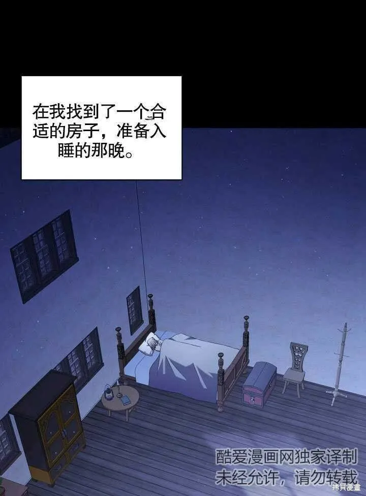 第11话 第67页