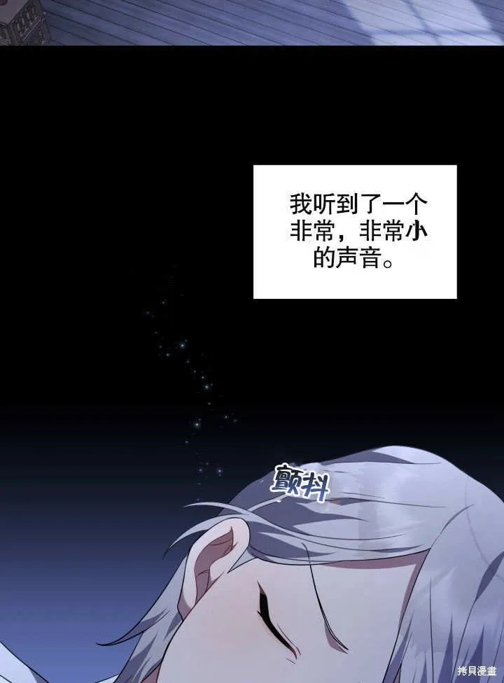 第11话 第68页