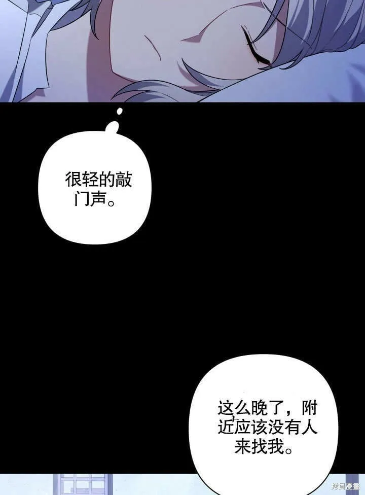 第11话 第69页