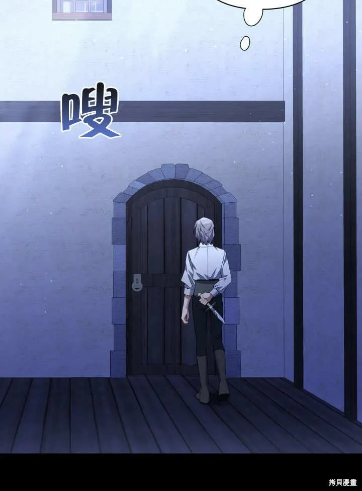 第11话 第70页