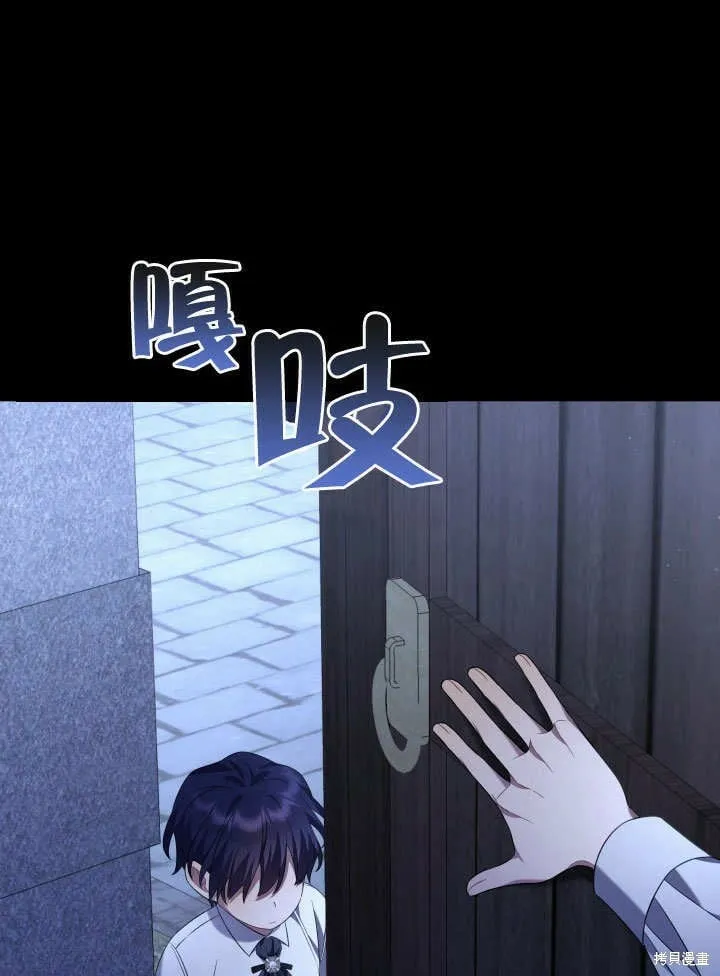 第11话 第71页