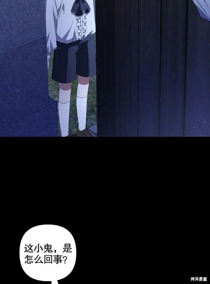 第11话 第72页