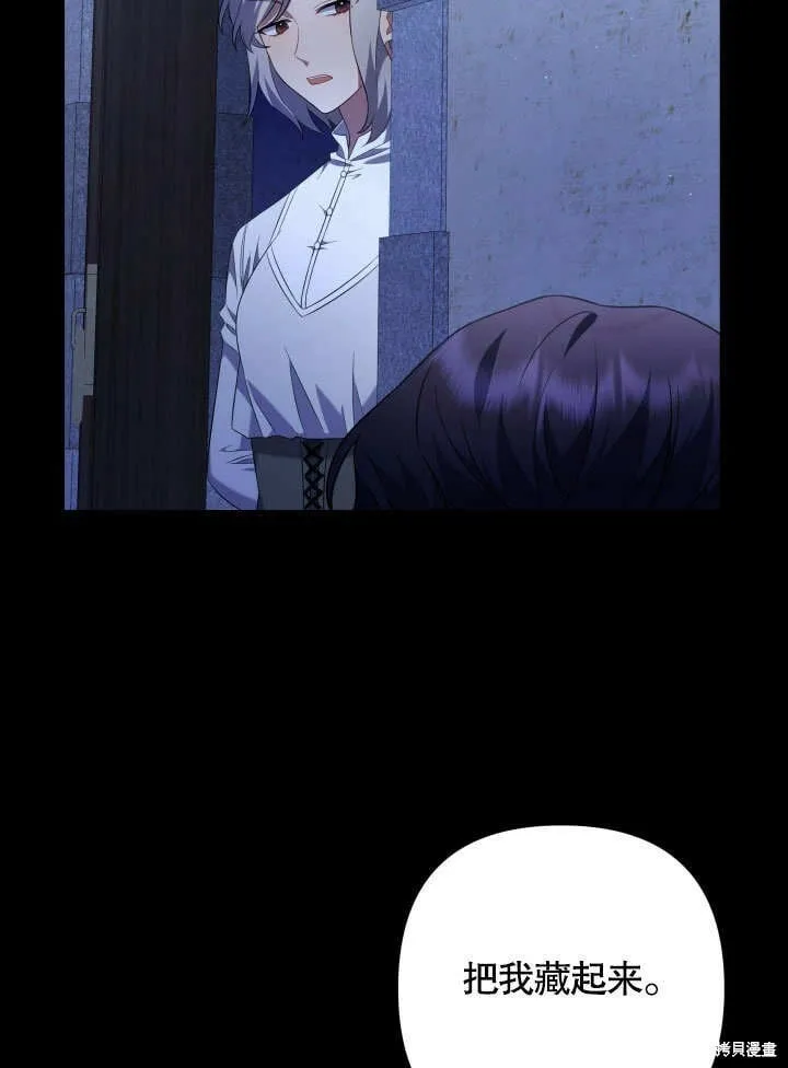 第11话 第75页