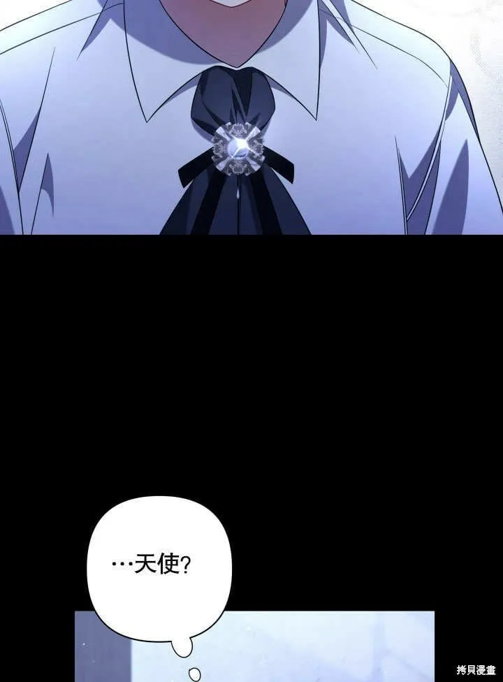 第11话 第77页