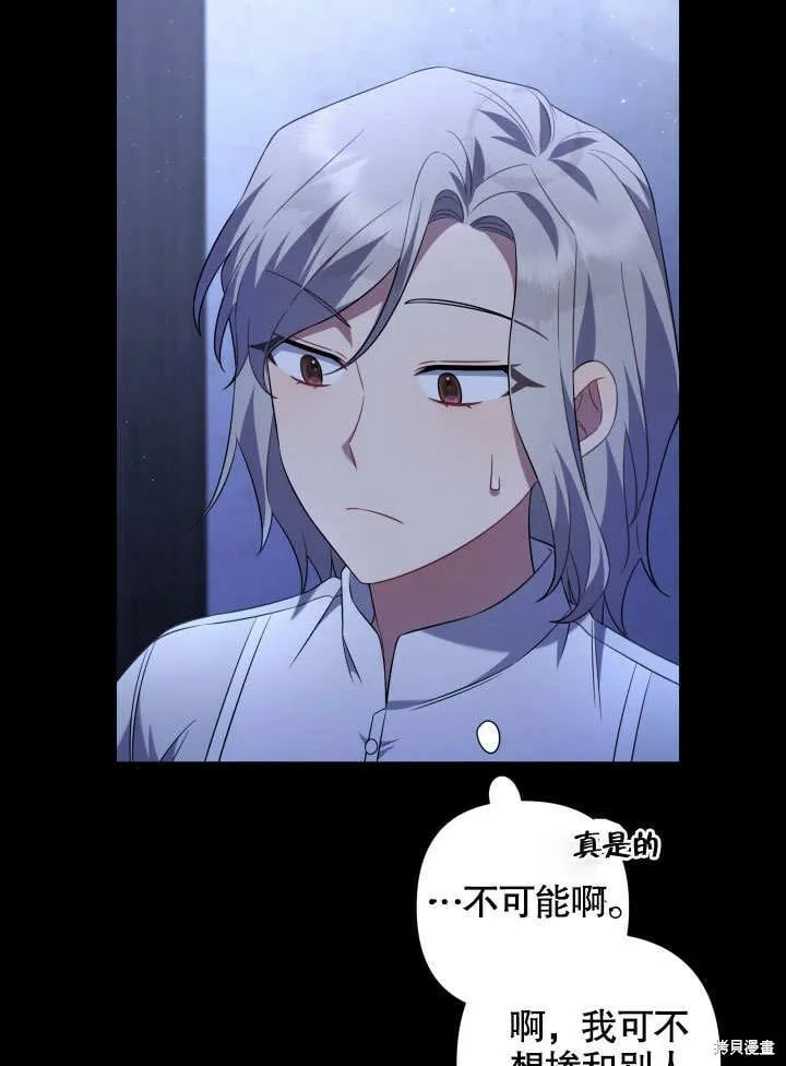 第11话 第78页