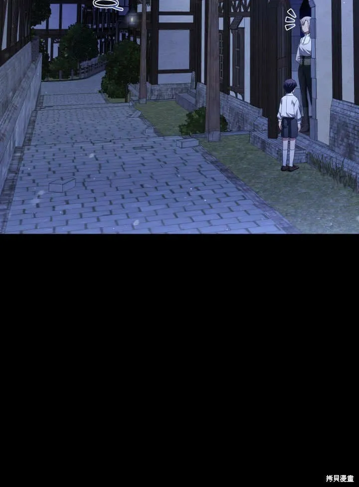 第11话 第80页