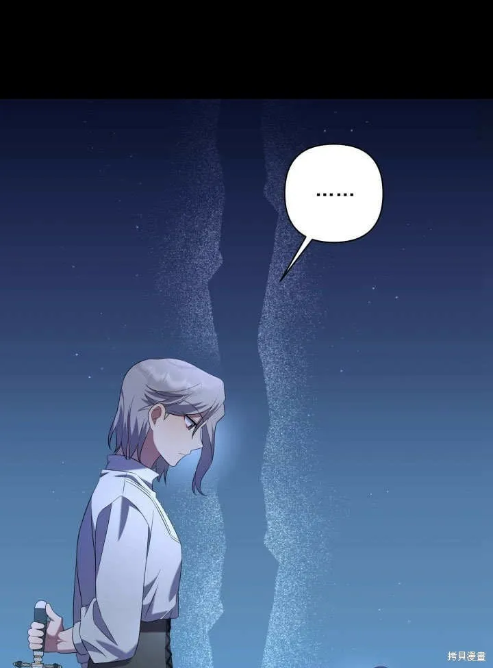 第11话 第81页