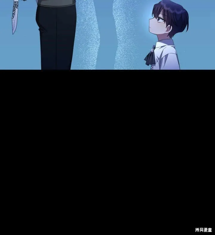 第11话 第82页
