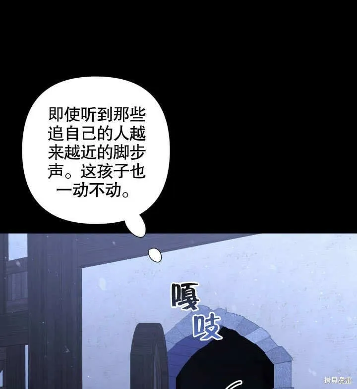 第11话 第83页