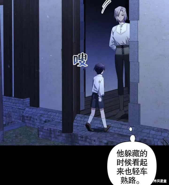 第11话 第84页
