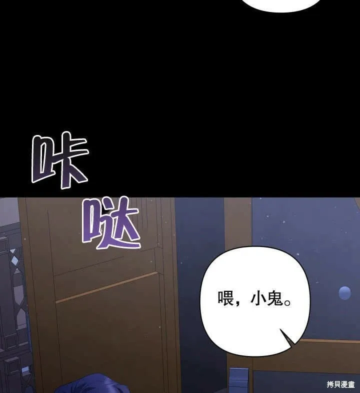 第11话 第85页