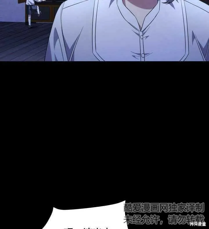 第11话 第88页
