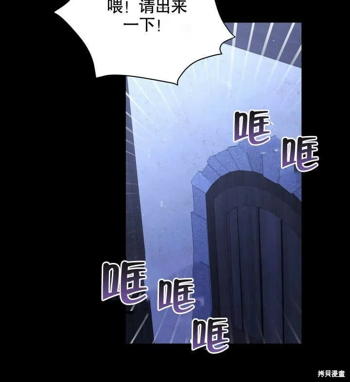 第11话 第89页