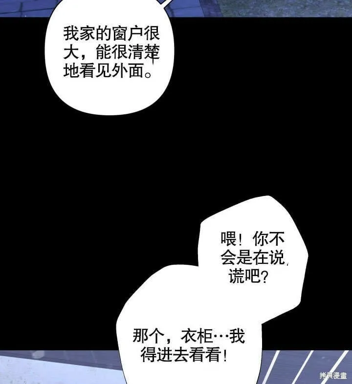 第11话 第94页