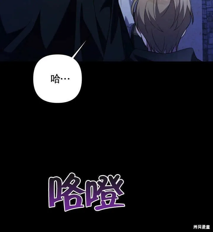 第11话 第96页