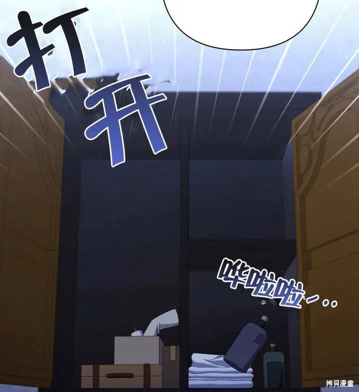 第11话 第98页
