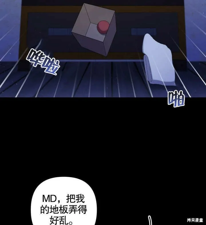 第11话 第99页