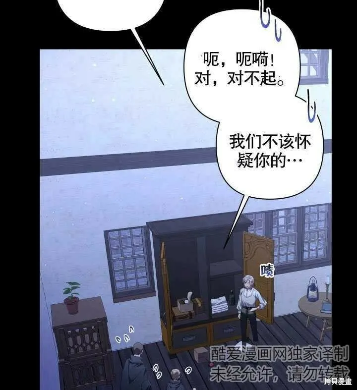 第11话 第100页