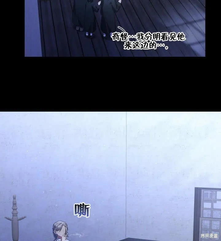 第11话 第101页