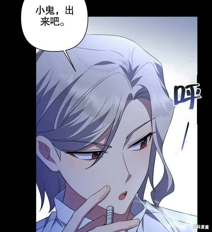 第11话 第103页