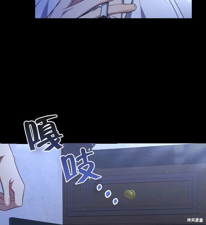 第11话 第104页