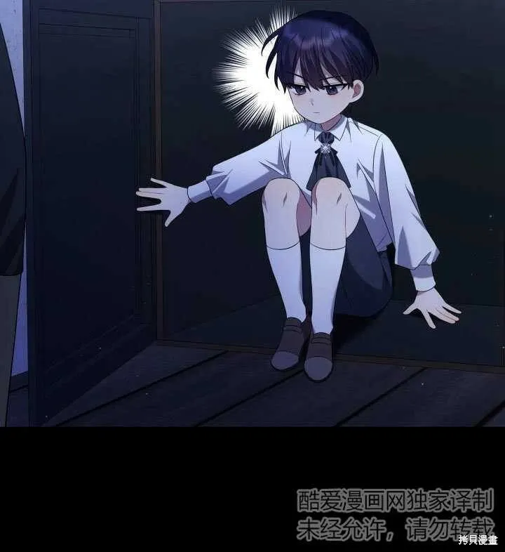第11话 第105页
