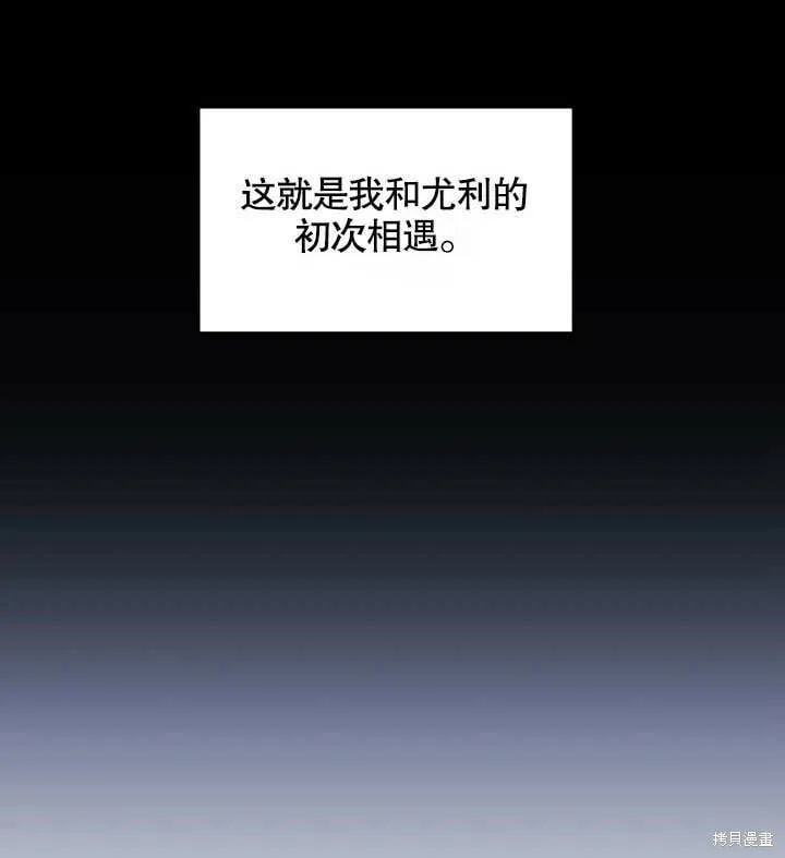 第11话 第106页