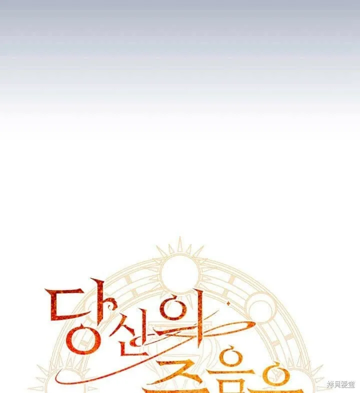 第11话 第107页