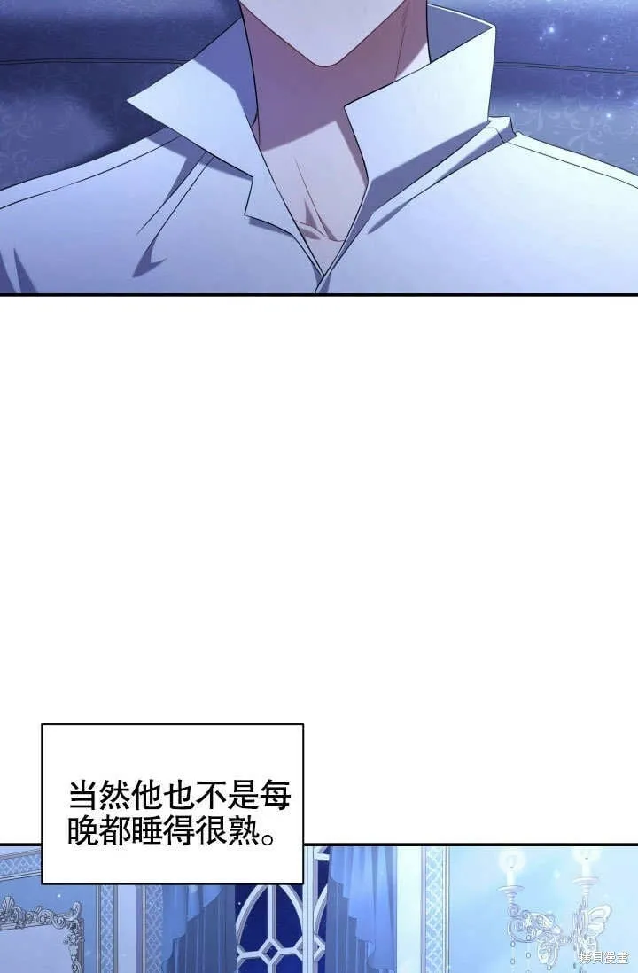 第12话 第8页