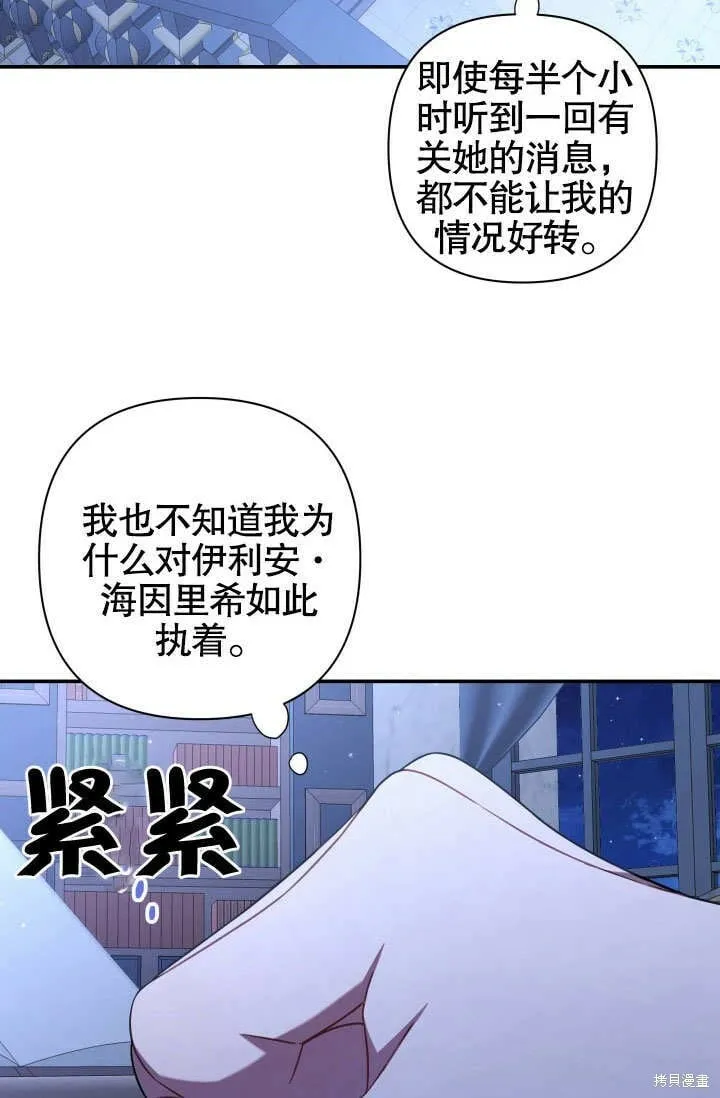 第12话 第15页