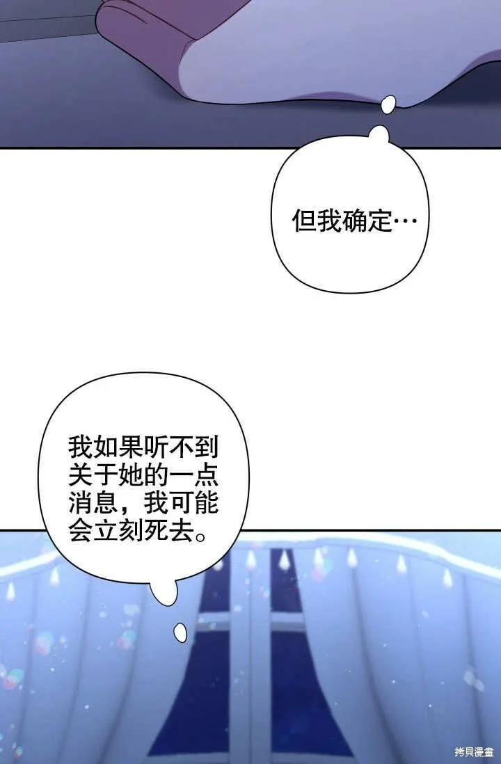 第12话 第16页