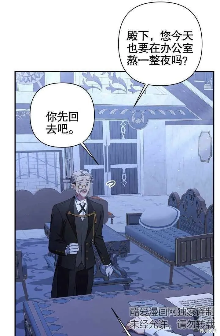 第12话 第18页