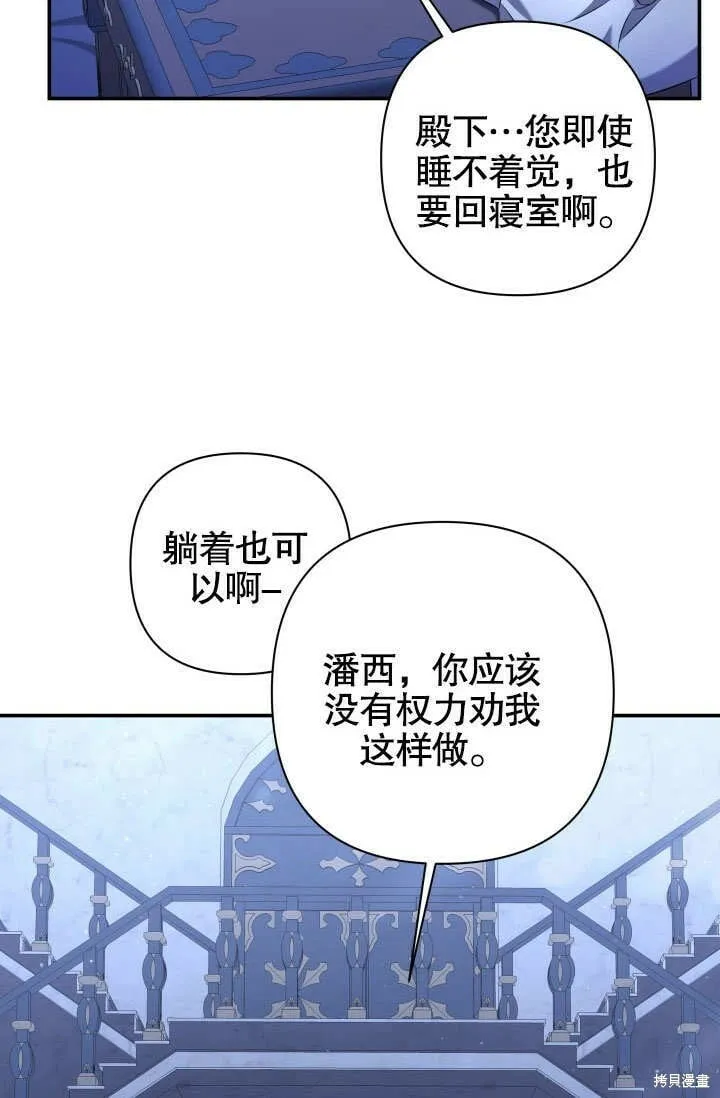 第12话 第19页